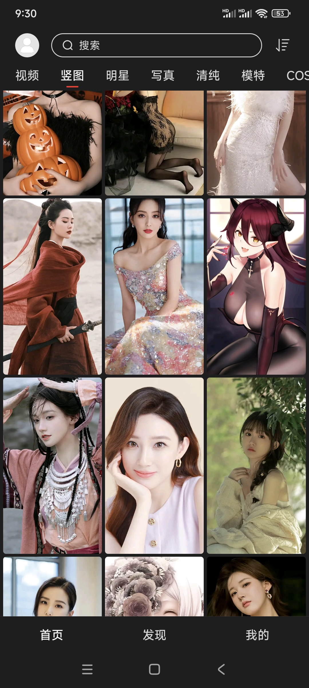 集美壁纸1.0.7 二次元美女写真合集 第3张插图