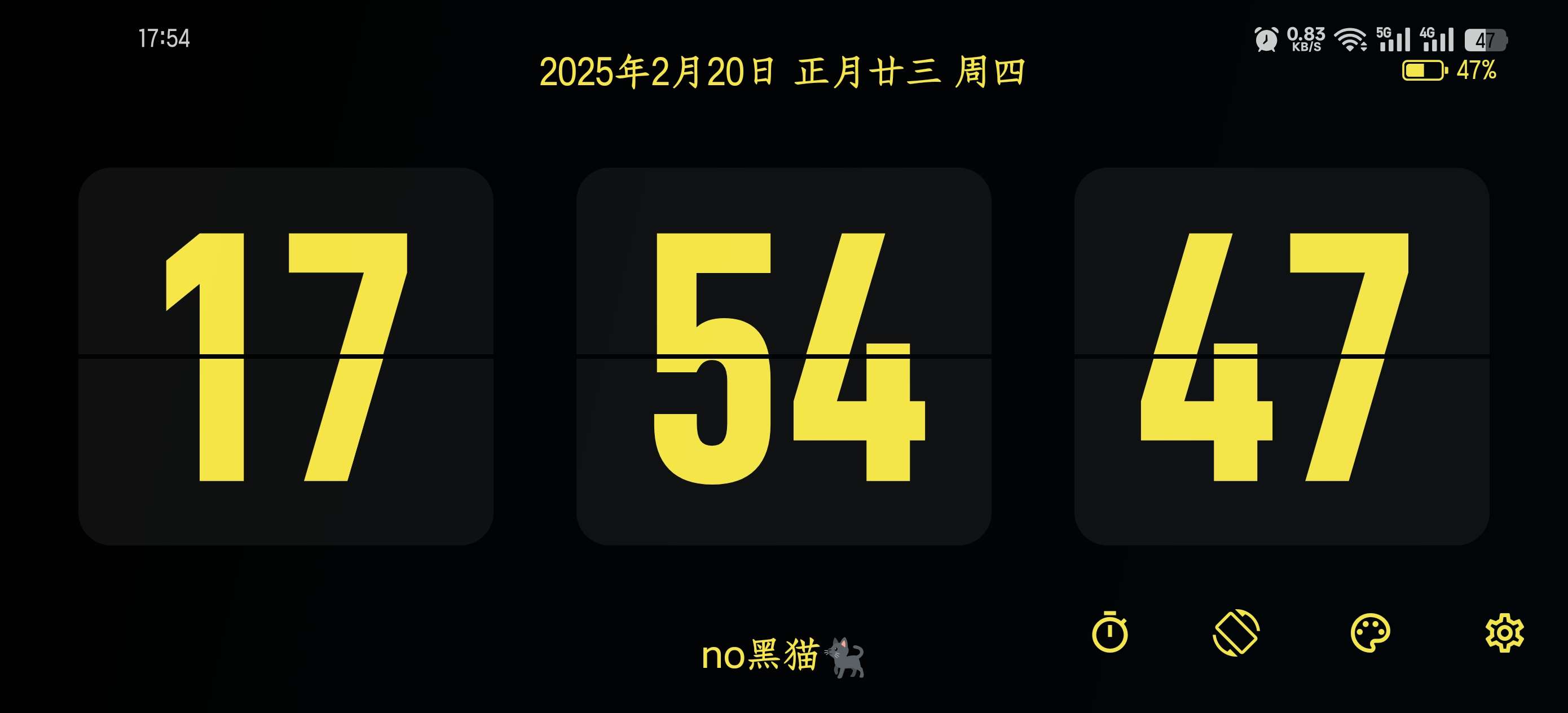 【合集】flitik翻页时钟PC安卓支持正倒计时语音报时 第7张插图