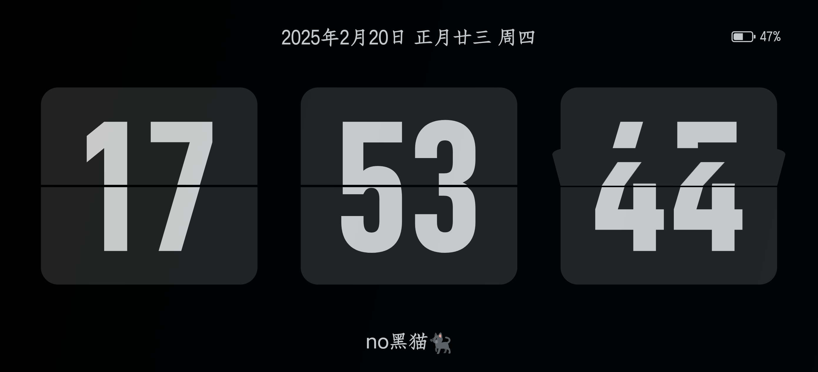 【合集】flitik翻页时钟PC安卓支持正倒计时语音报时 第8张插图