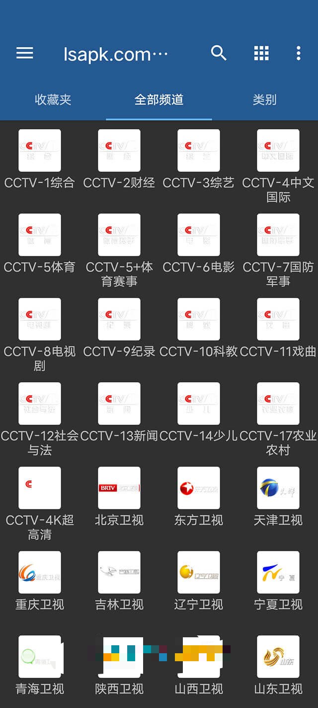 【合集】IPTVPro全球播放器快速记账会员版万能计算器 第3张插图