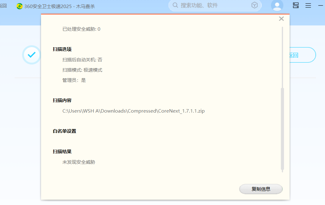 WordPress模板CoreNext1.7.1.1免授权 第9张插图