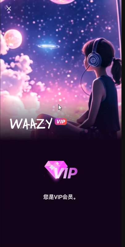 Waazy AI创作音乐3.3.0.0 高级解锁版 第3张插图