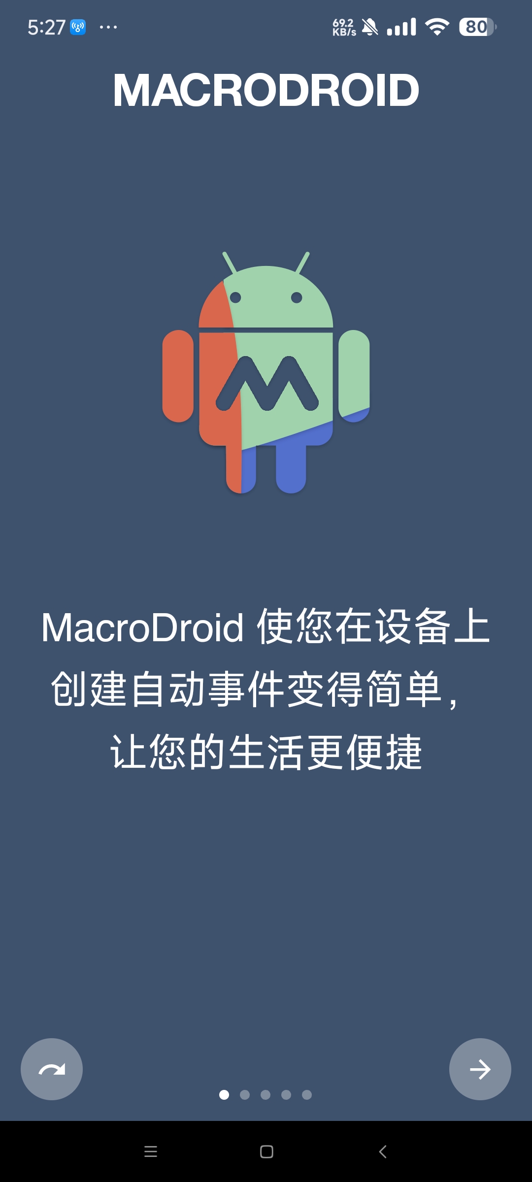 MacroDroid_5.52.1手机任务自动化 第9张插图