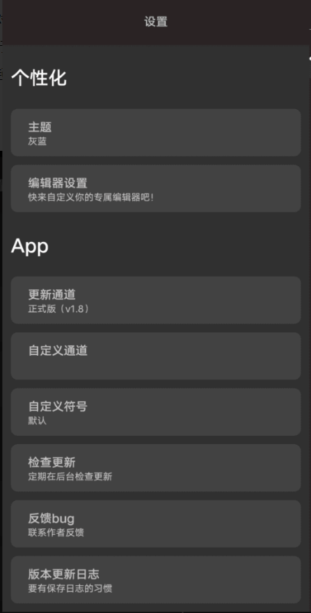 Glua 脚本编写工具_v1.8 第7张插图