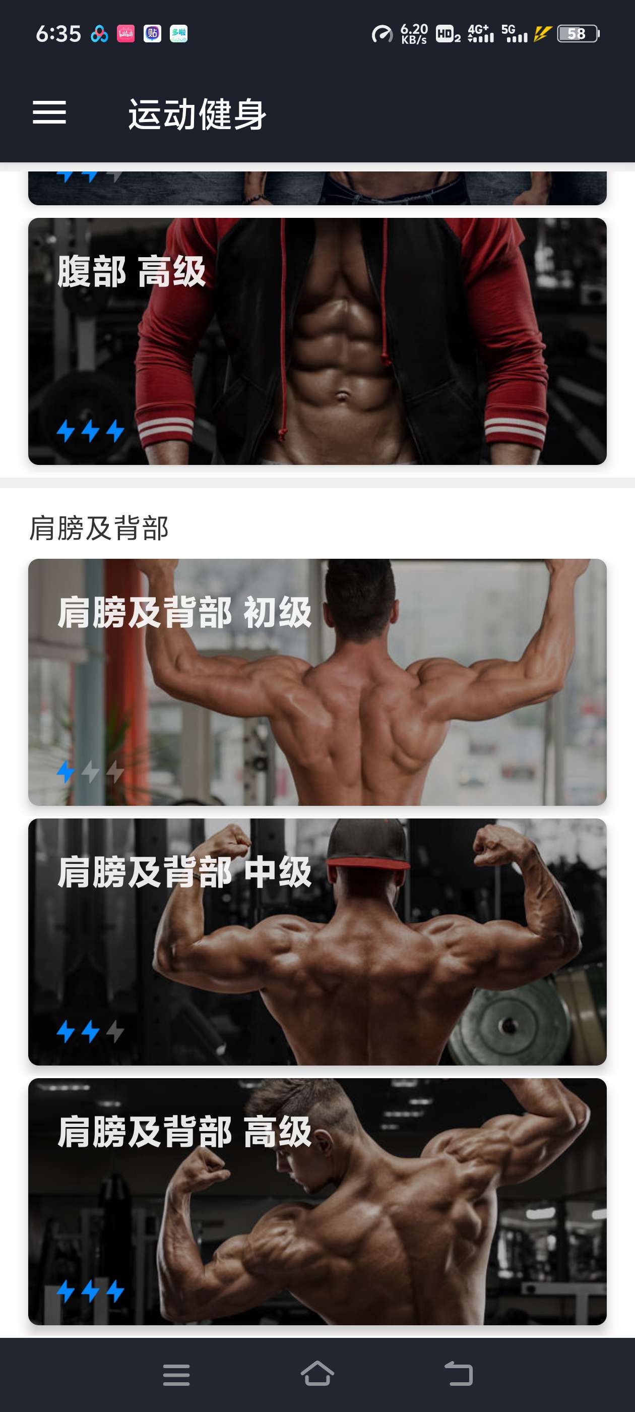 运动健身 细狗秒变肌肉男 第6张插图