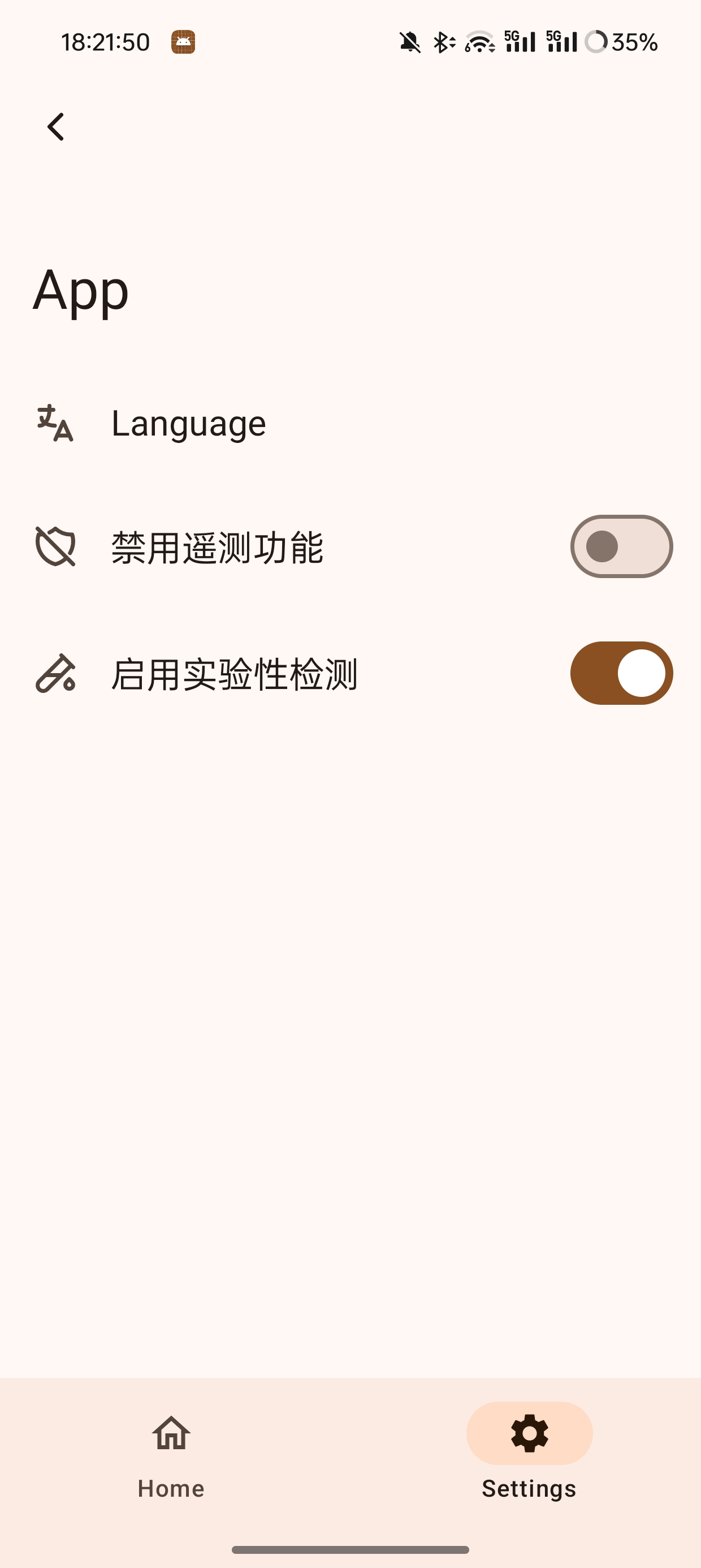 环境检察官V6.6.7 root环境检测工具 第7张插图