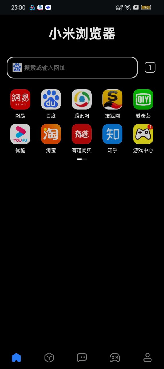 小米浏览器_v14.29.0 国际版 第3张插图