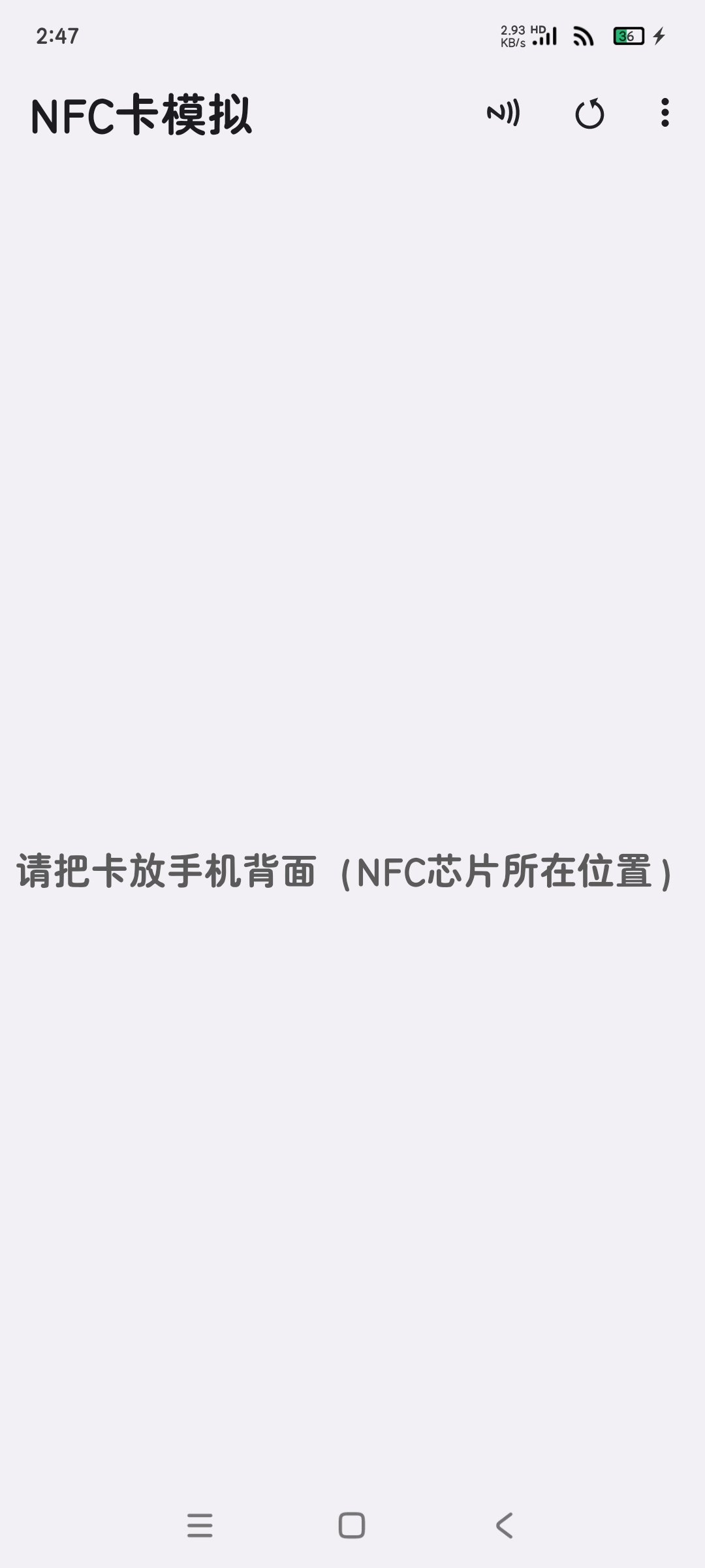 nfc卡模拟器9.0.4模拟NFC各个卡类 第9张插图