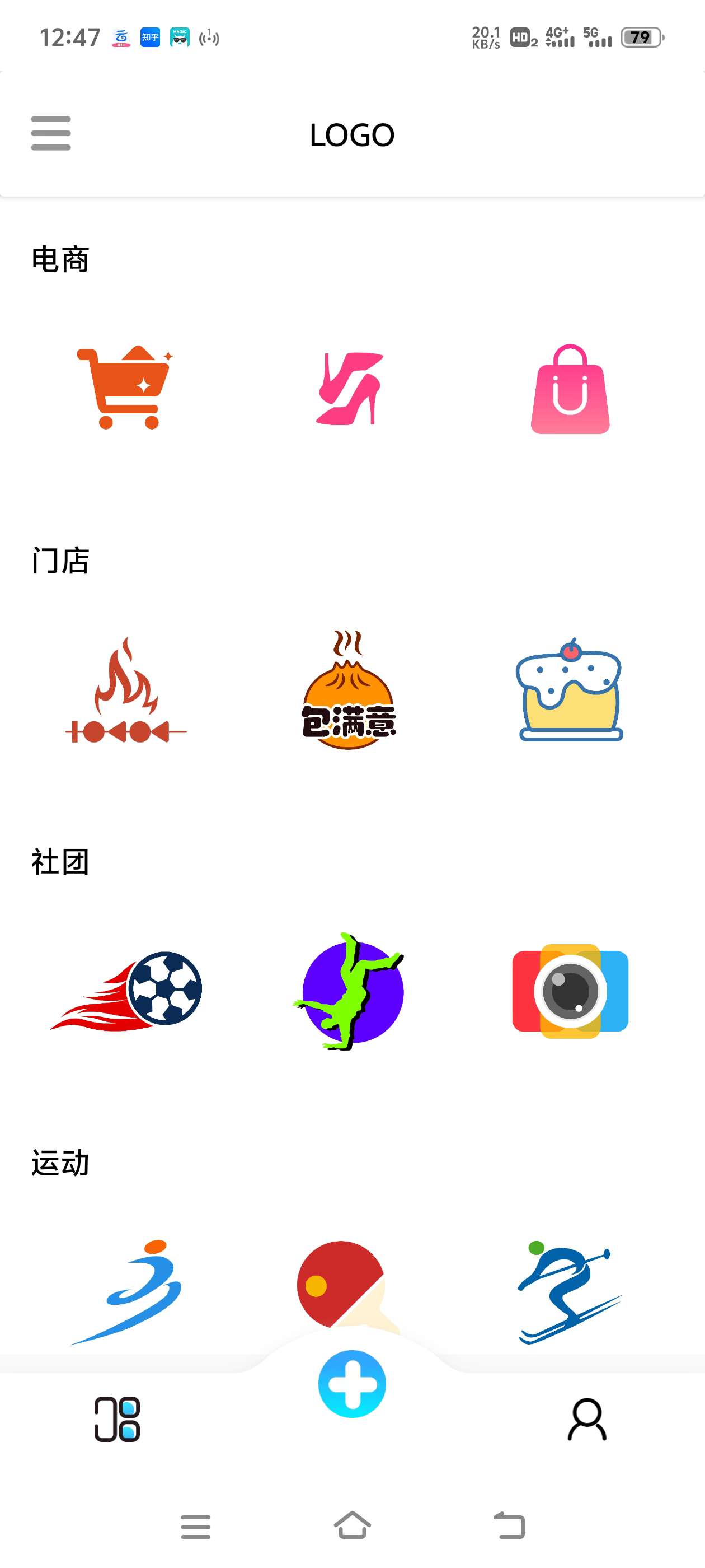 logo免费设计 一键生成 解锁永久会员 第7张插图