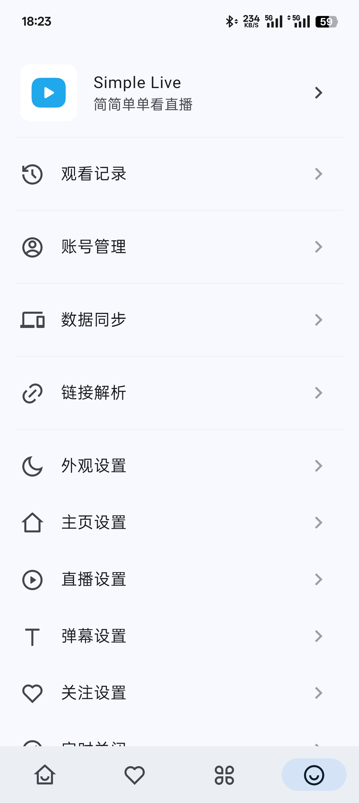 【考核】simple live v1.7.6 直播聚会平台 第7张插图