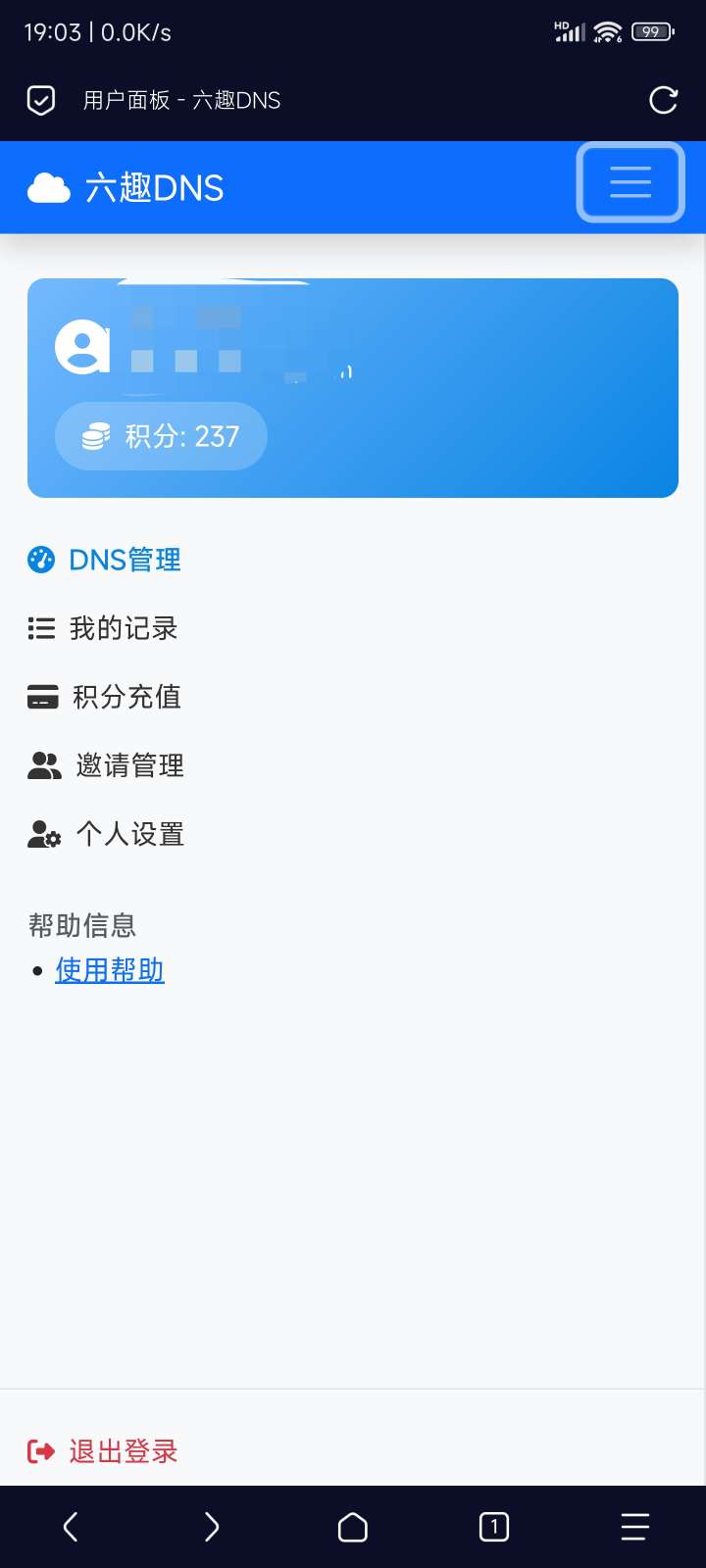 Cloudflare DNS 开源管理平台推荐 第3张插图