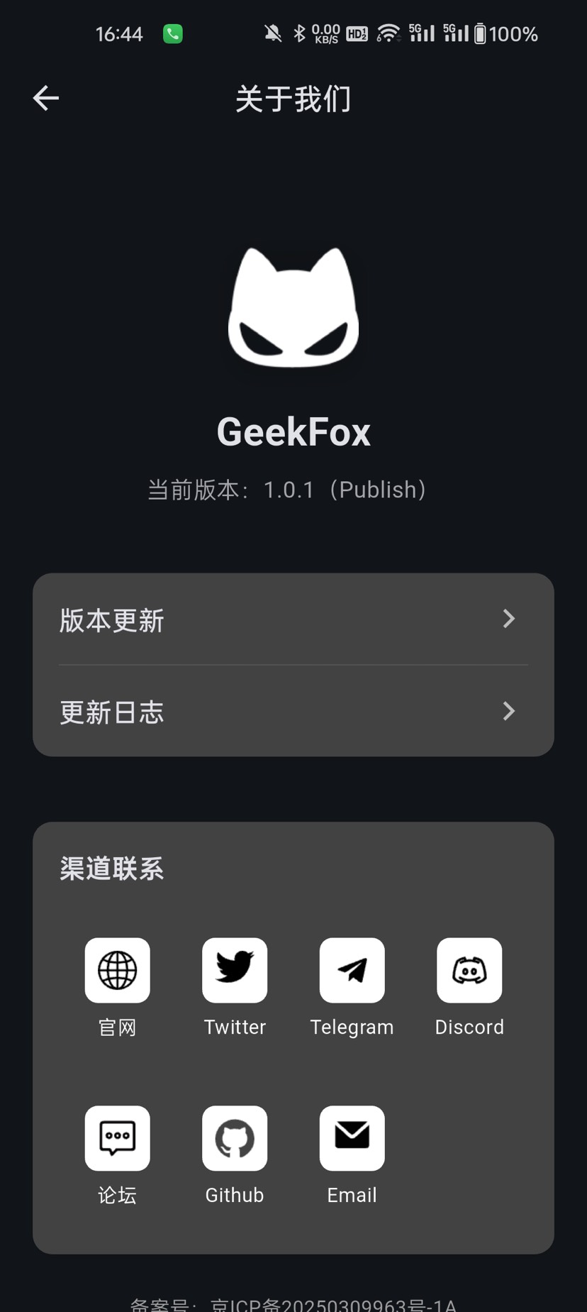 Flutter 软件库开源，附完整源码和截图 第12张插图
