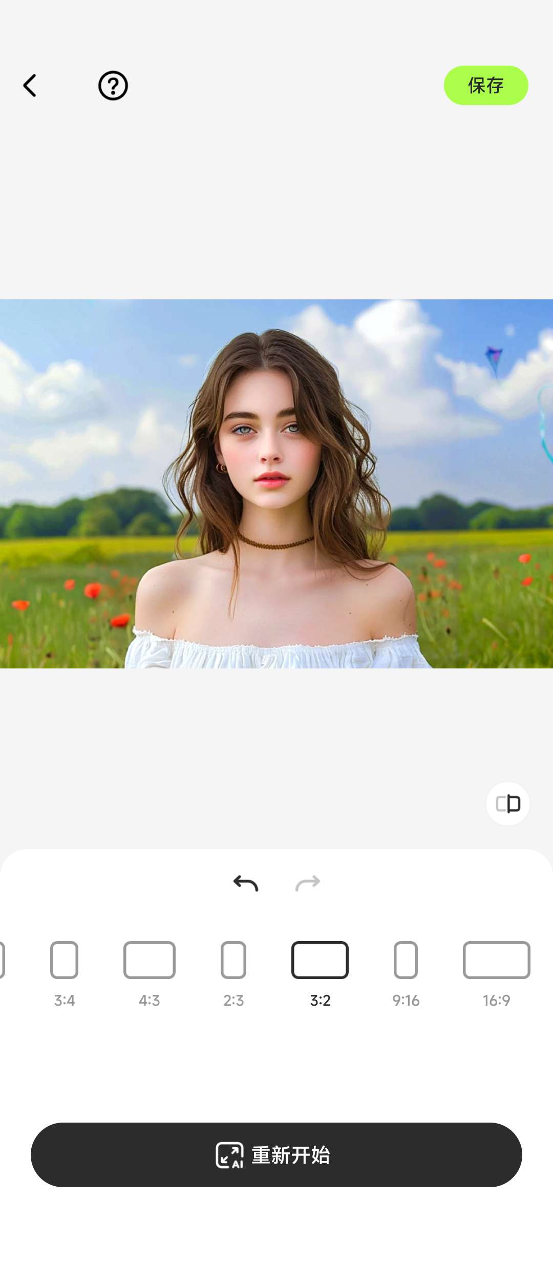 Ai视频增强器⭕提升图片和视频质量扩图⭕解锁会员版 第7张插图 Ai视频增强器⭕提升图片和视频质量扩图⭕解锁会员版 第7张插图