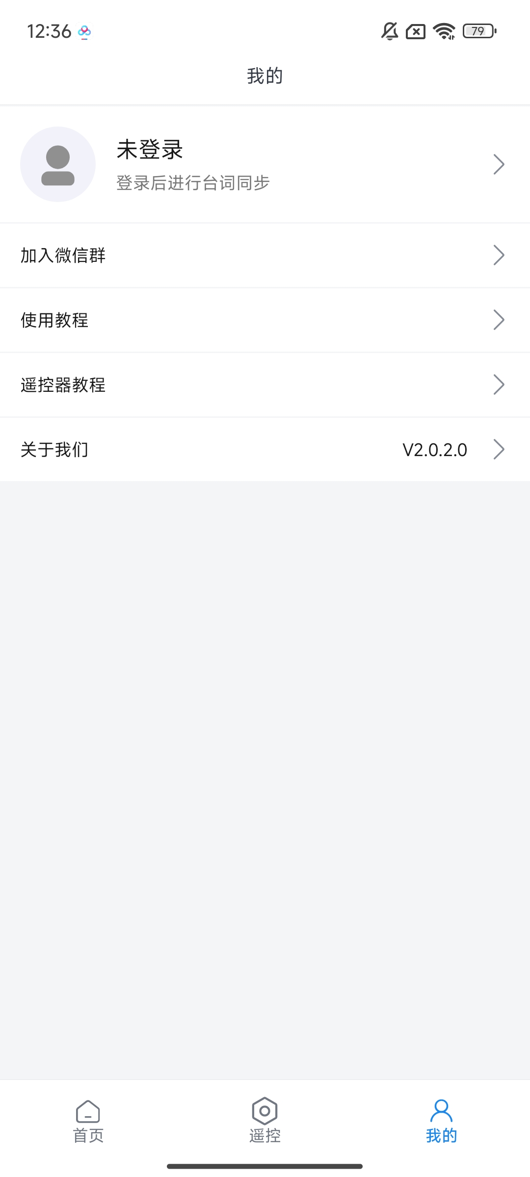 小白提词器⭕免费AI提词提取文案台词滚动 第8张插图
