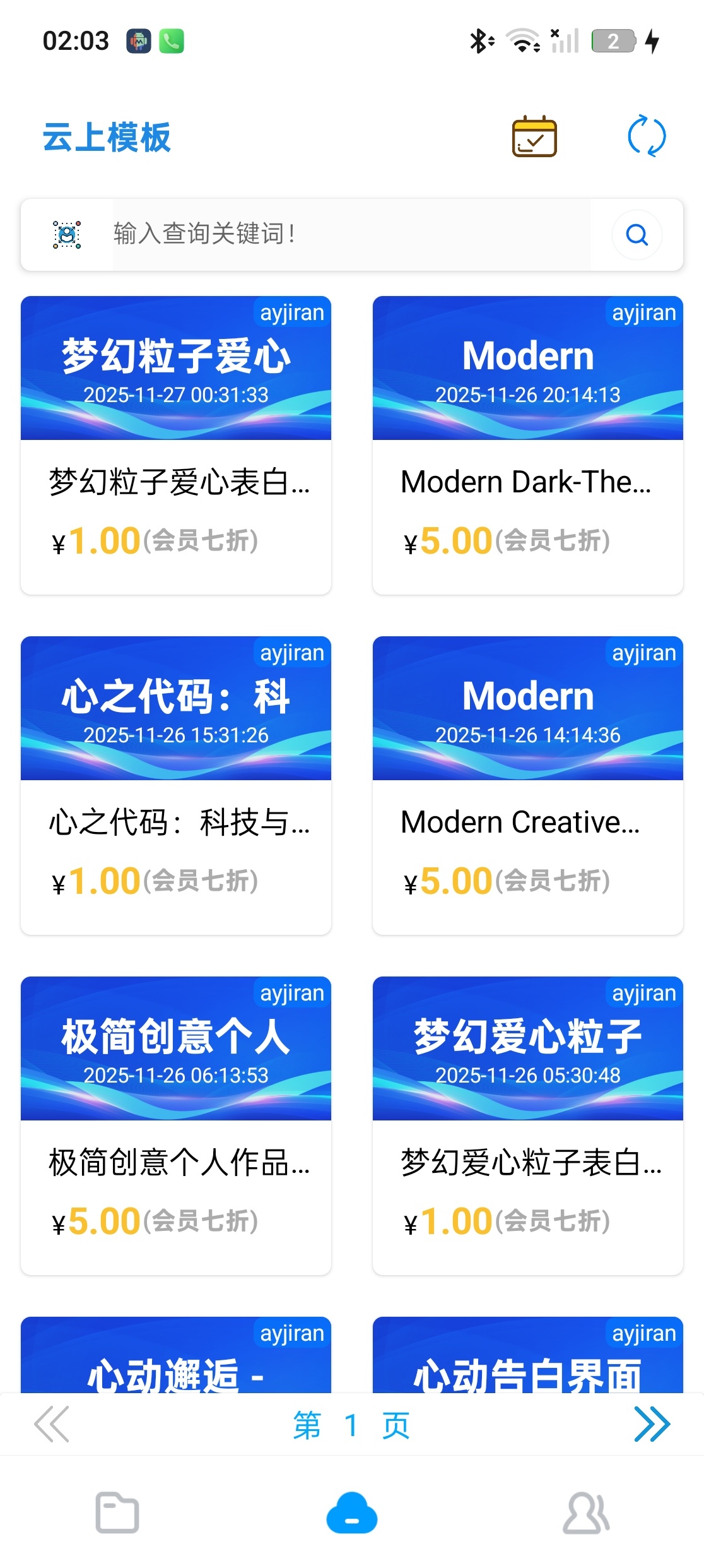 无需服务器！IAPP源码一键生成网站 第6张插图