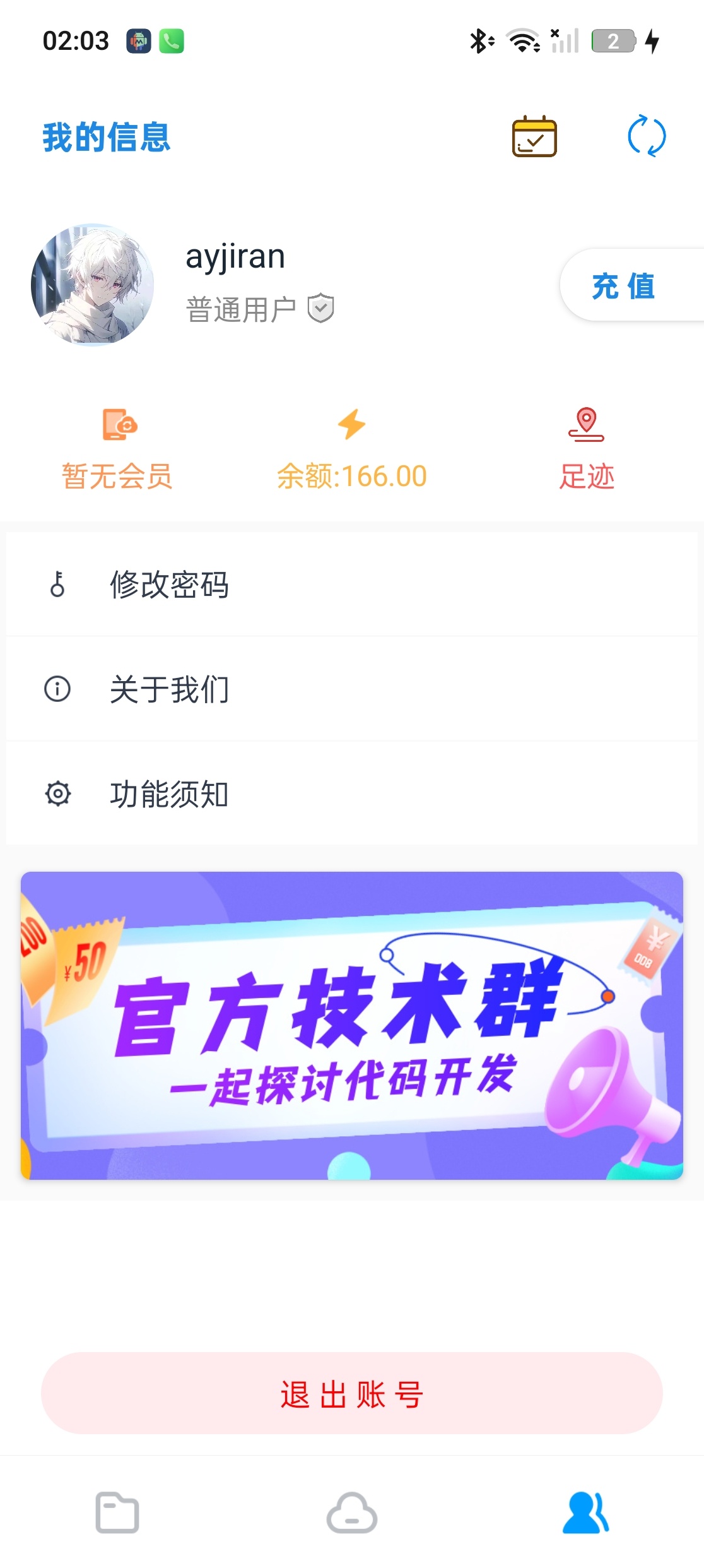 无需服务器！IAPP源码一键生成网站 第7张插图