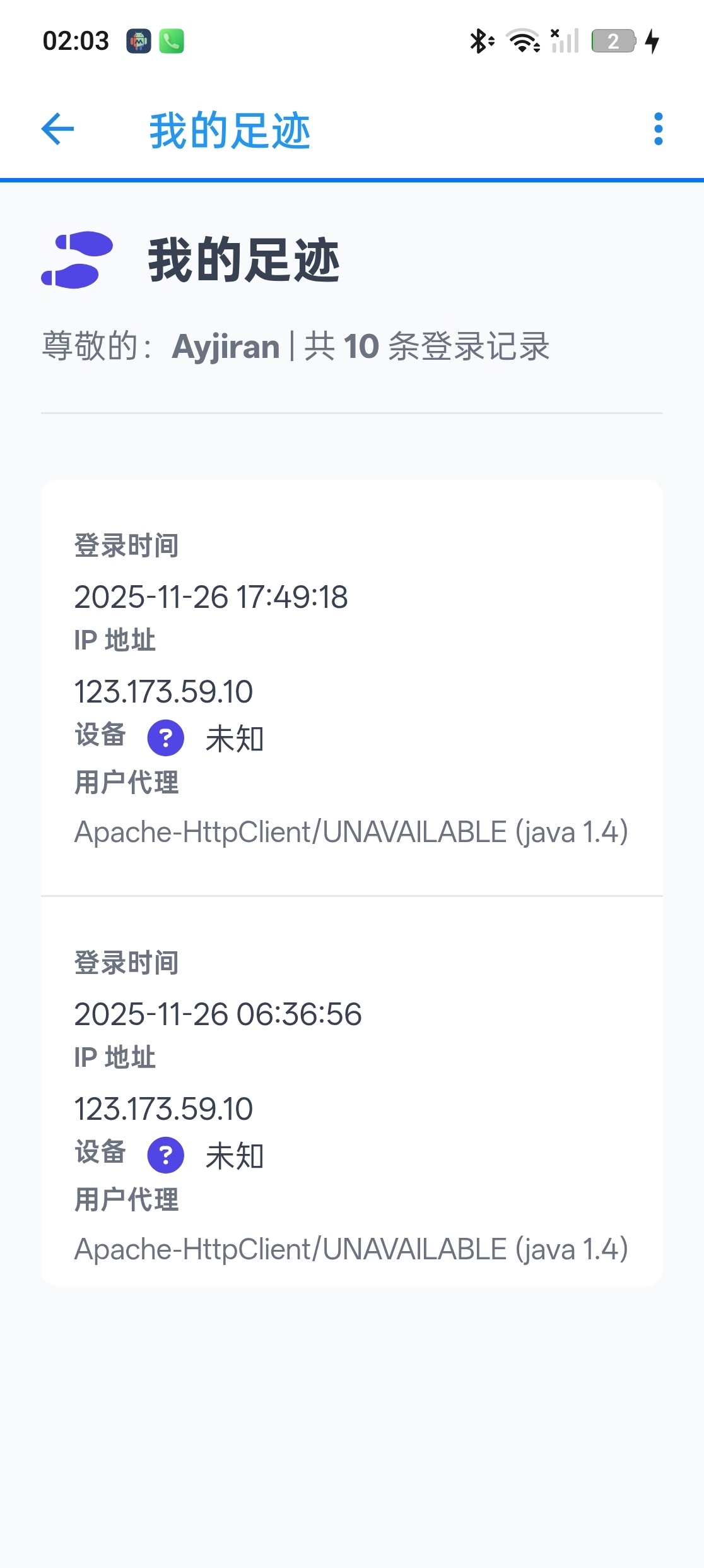 无需服务器！IAPP源码一键生成网站 第8张插图