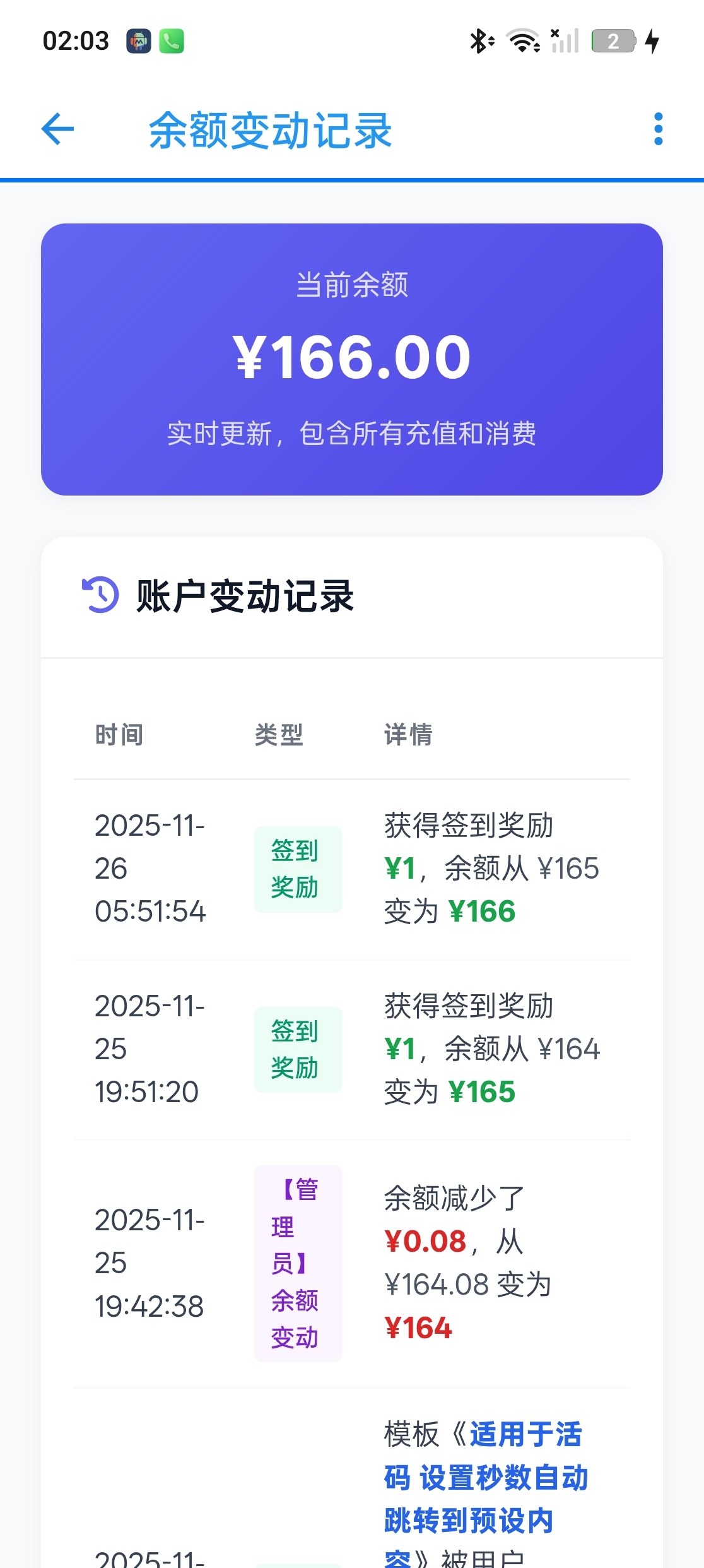 无需服务器！IAPP源码一键生成网站 第9张插图