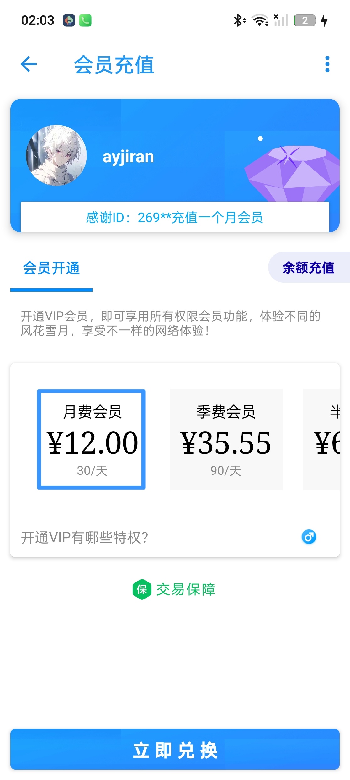 无需服务器！IAPP源码一键生成网站 第10张插图