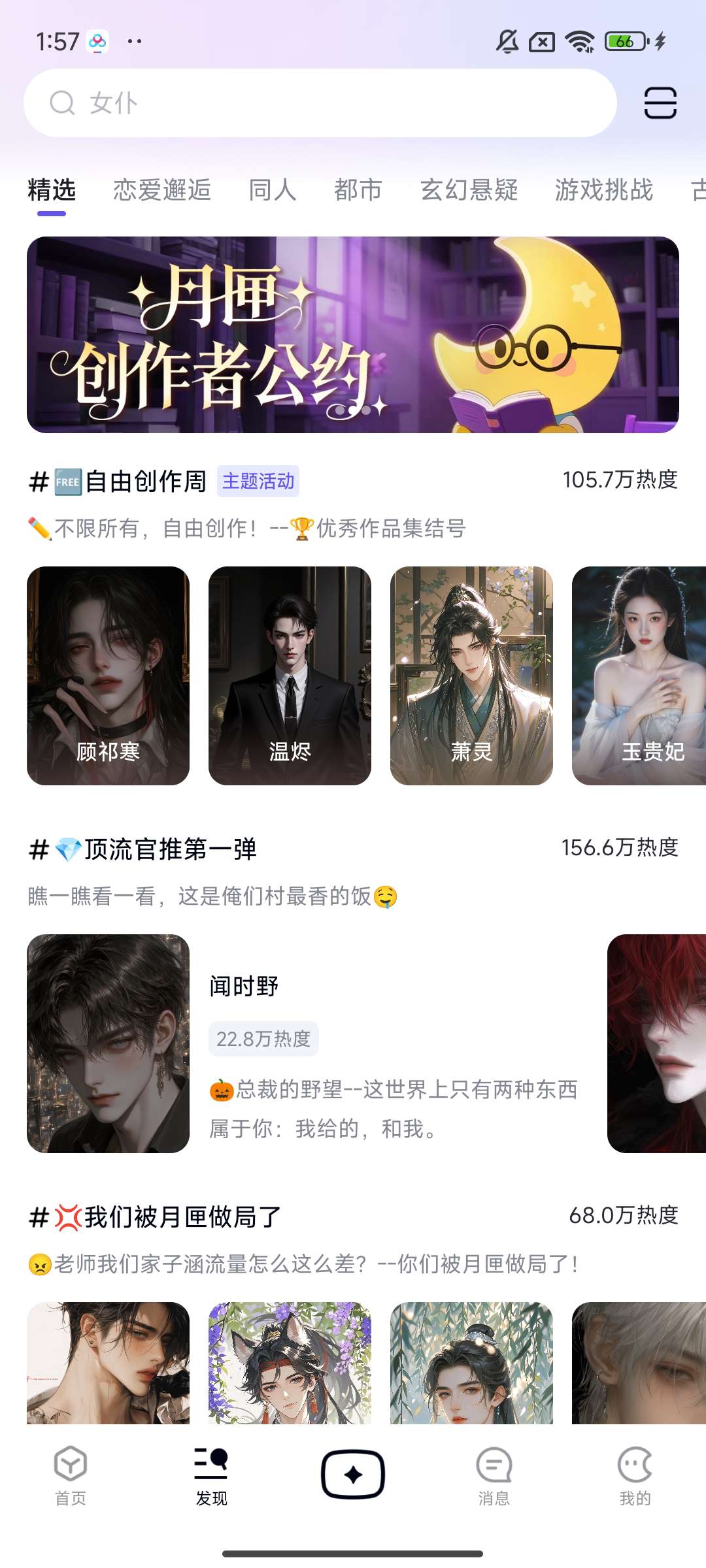 【合集】Spacedesk 多用箱 应用转生 在线解压 月匣 第6张插图