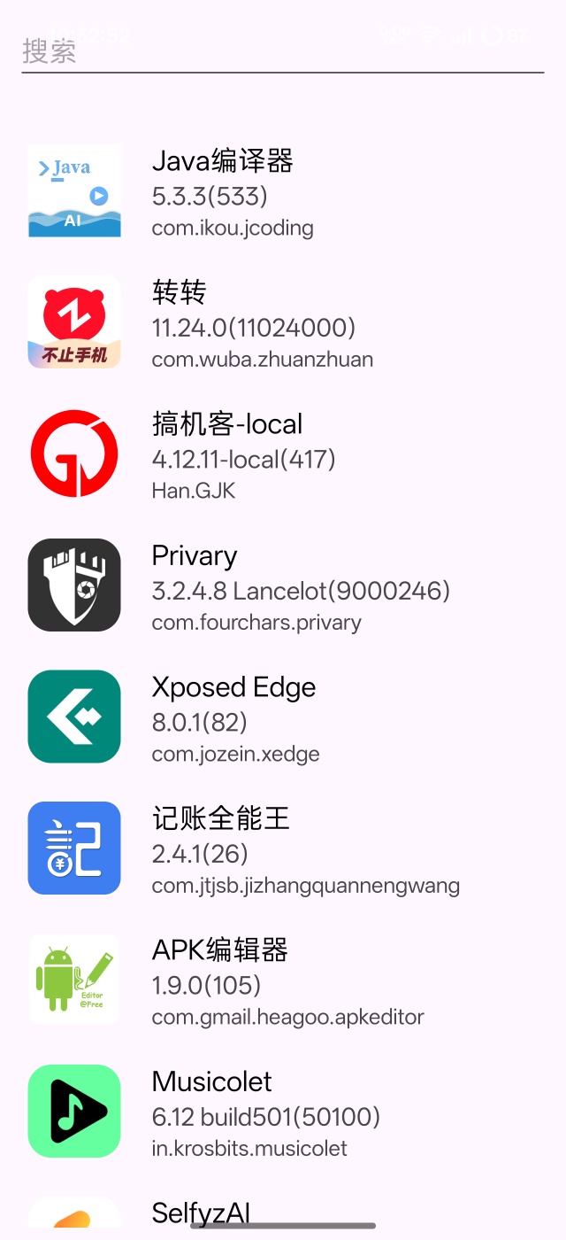 新一代免root框架LSP替代品FPA3.3 第7张插图