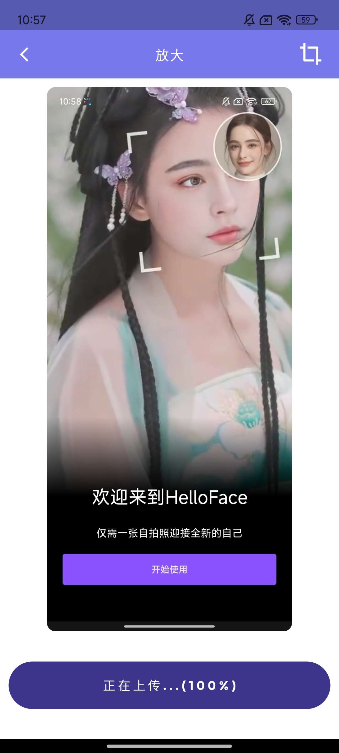 画质2x⭕无损放大图片免费画质修复 第3张插图