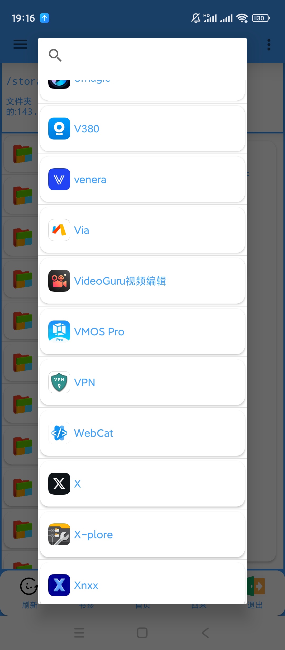 Apkanalyzer+v4.9文件分析器 第6张插图