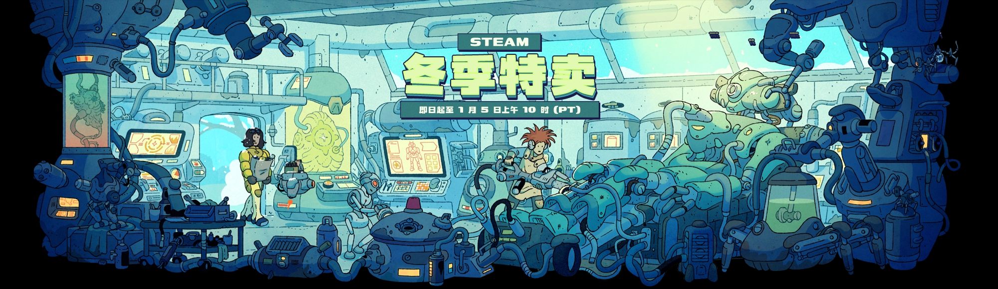 【特惠】Steam冬促 第3张插图
