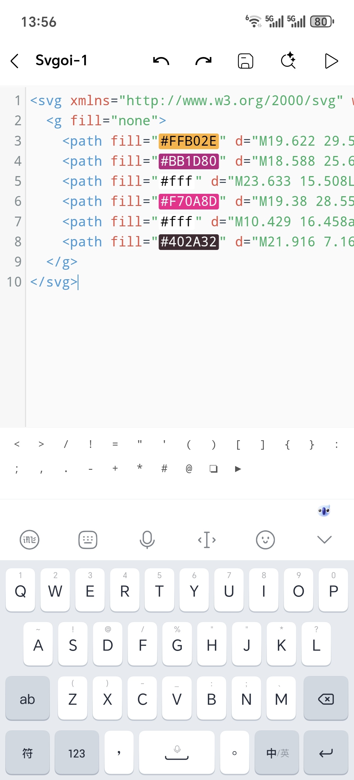 简易编辑器源码免费下载 第6张插图