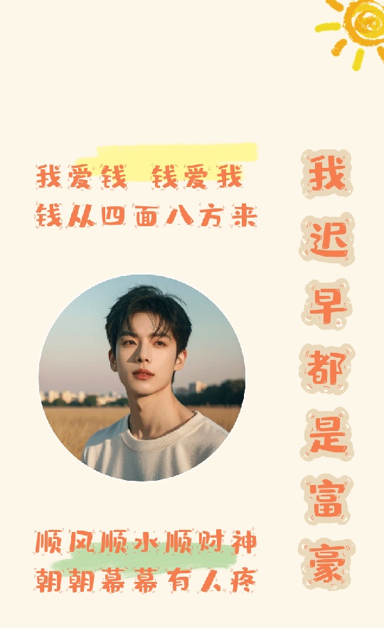 神图定制App下载 v1.1 安卓版 第6张插图