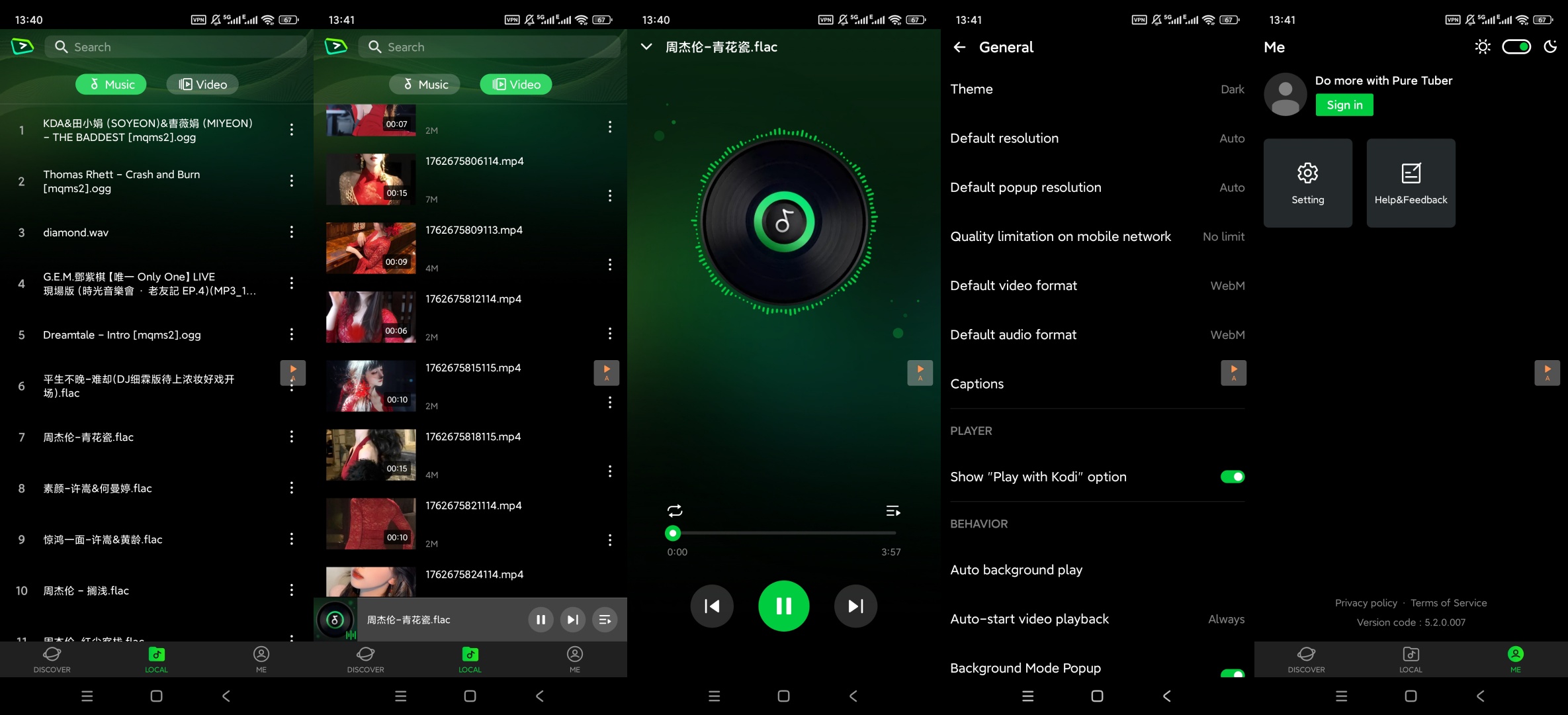 纯Tuber播放器 v5.2.0 高级版开心版下载 第10张插图