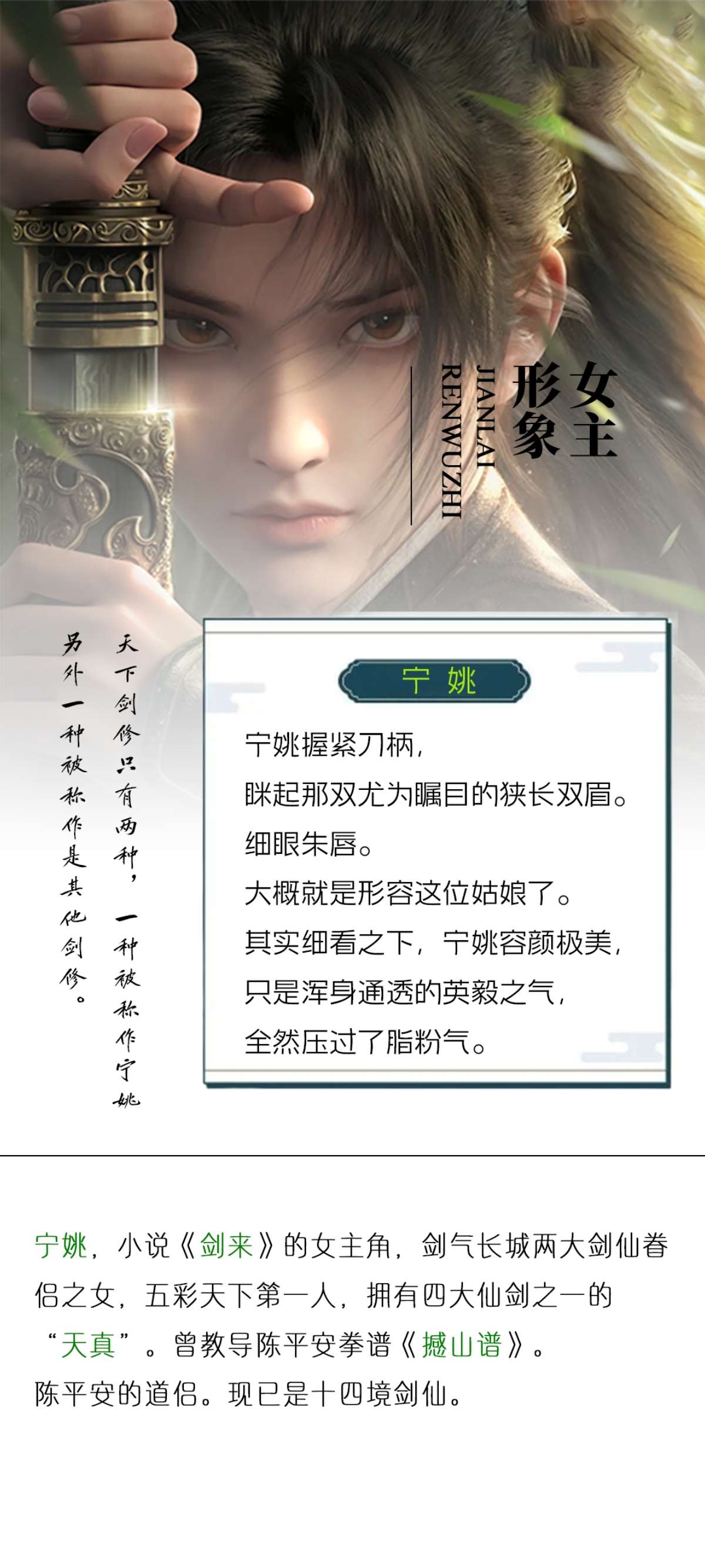 Reeden 1.23.2 安卓版小说阅读器推荐 第7张插图