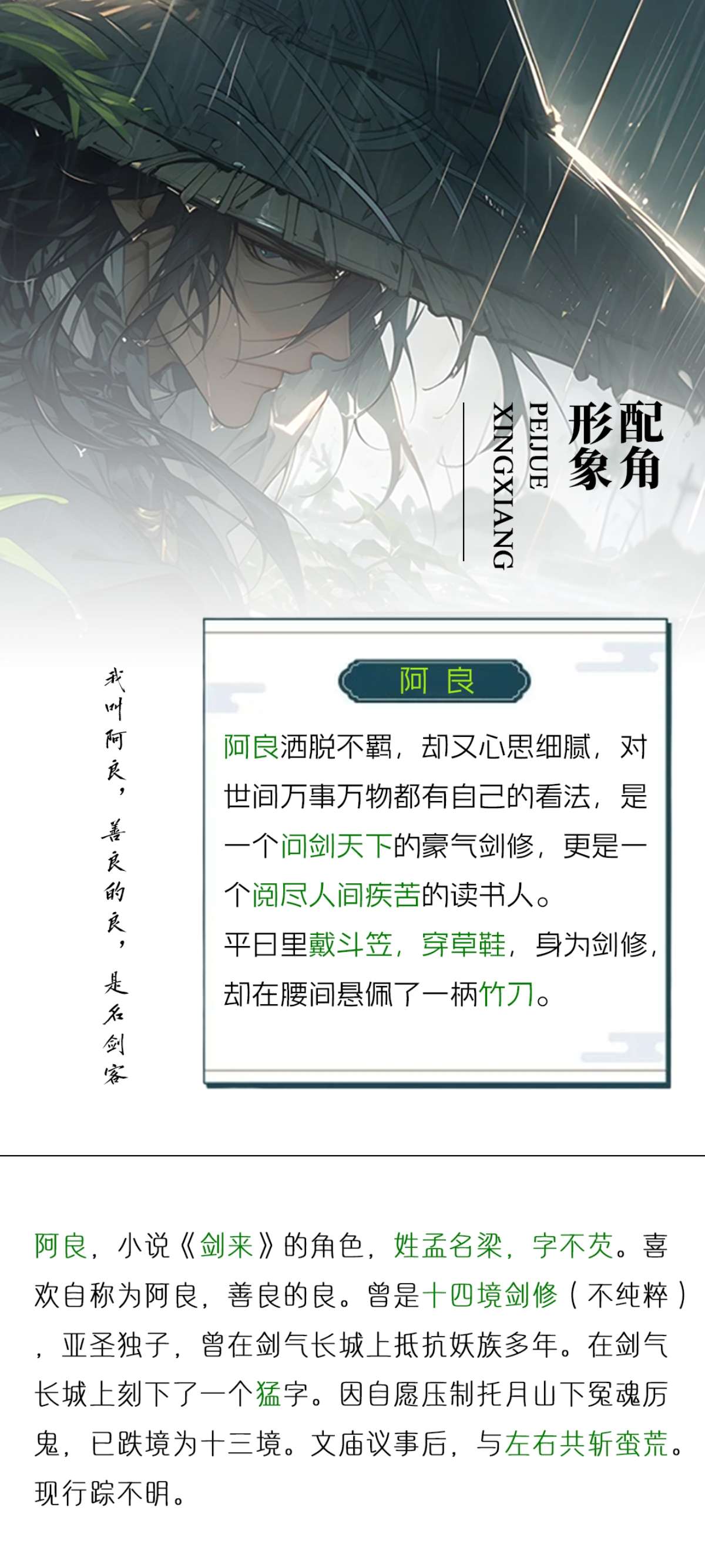 Reeden 1.23.2 安卓版小说阅读器推荐 第8张插图