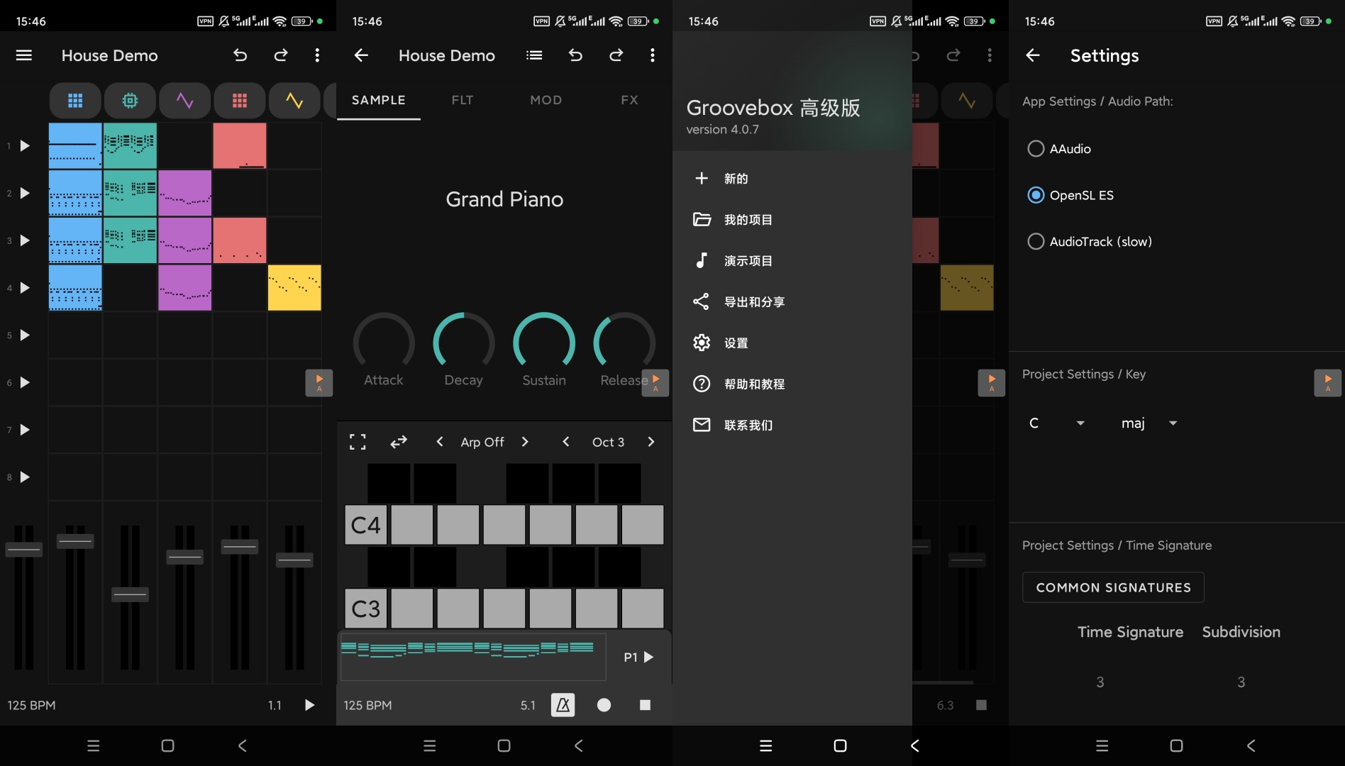 Groovebox 4律动盒 v4.0.7高级版分享 第9张插图