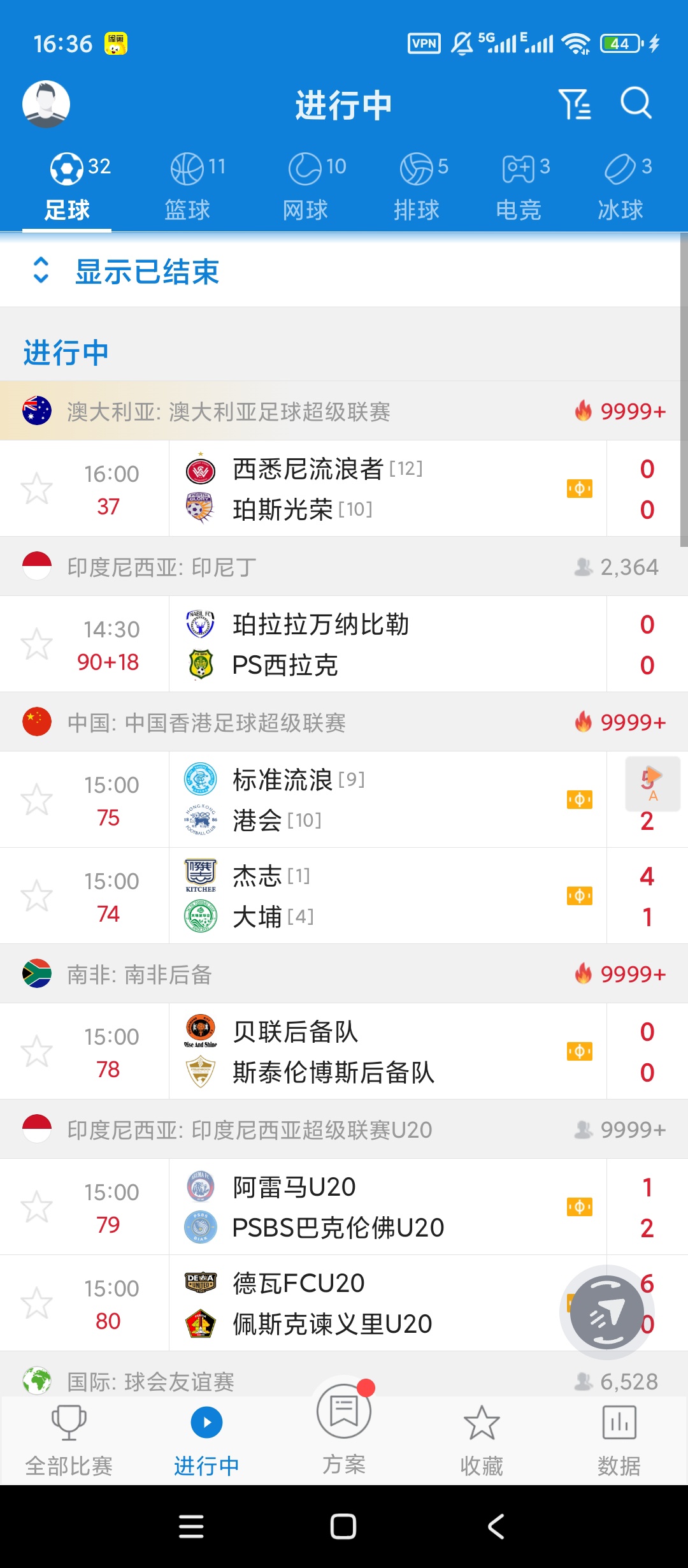 AiScore体育v4.0.8解锁高级版分享 第8张插图