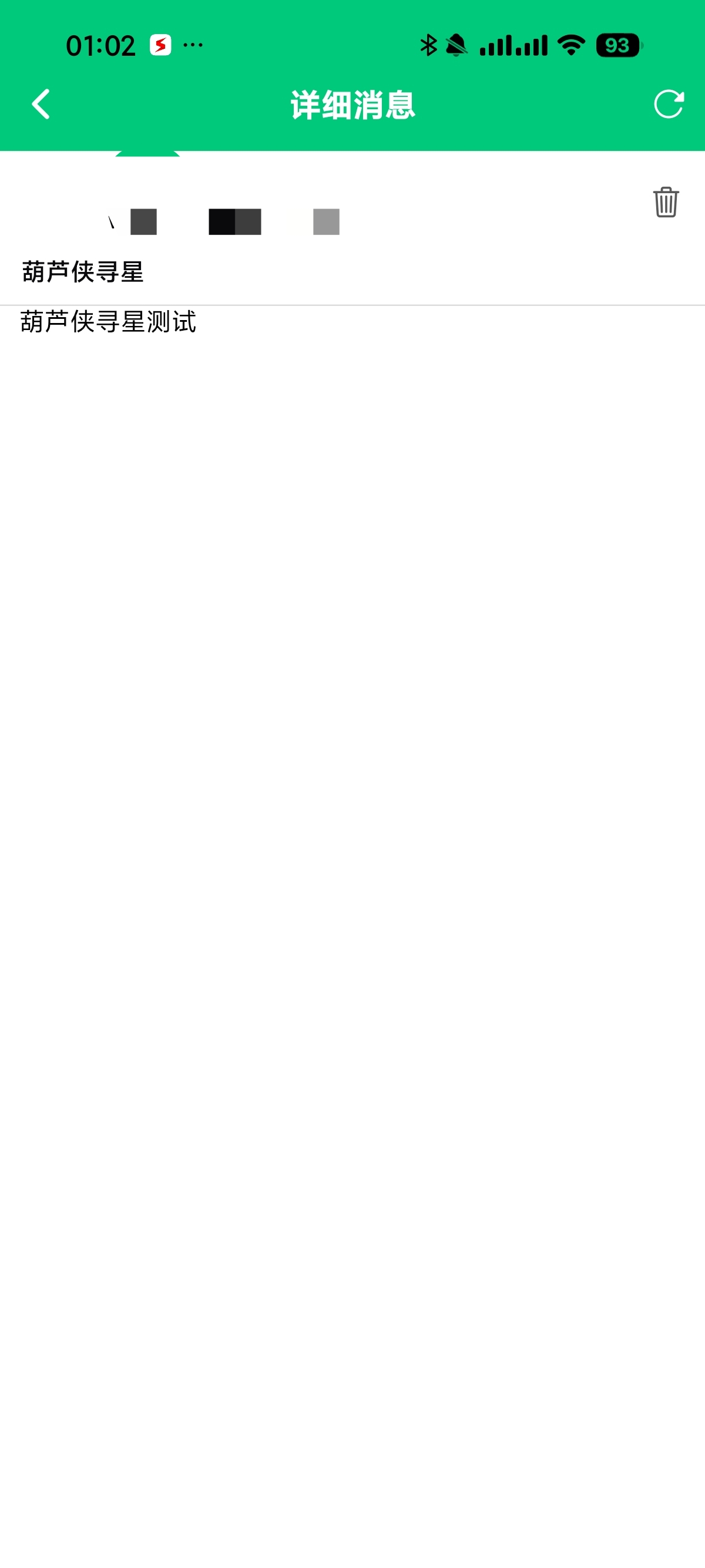 临时手机号邮箱合集，多版本任你选 第10张插图