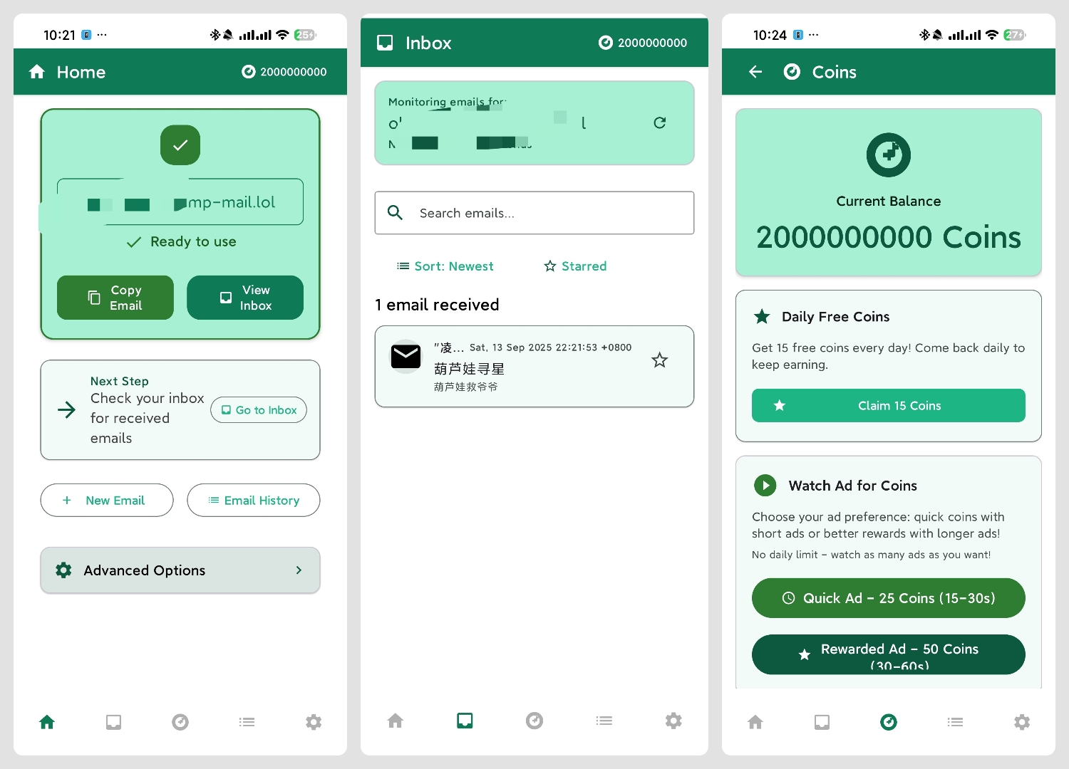 临时手机号邮箱合集，多版本任你选 第12张插图