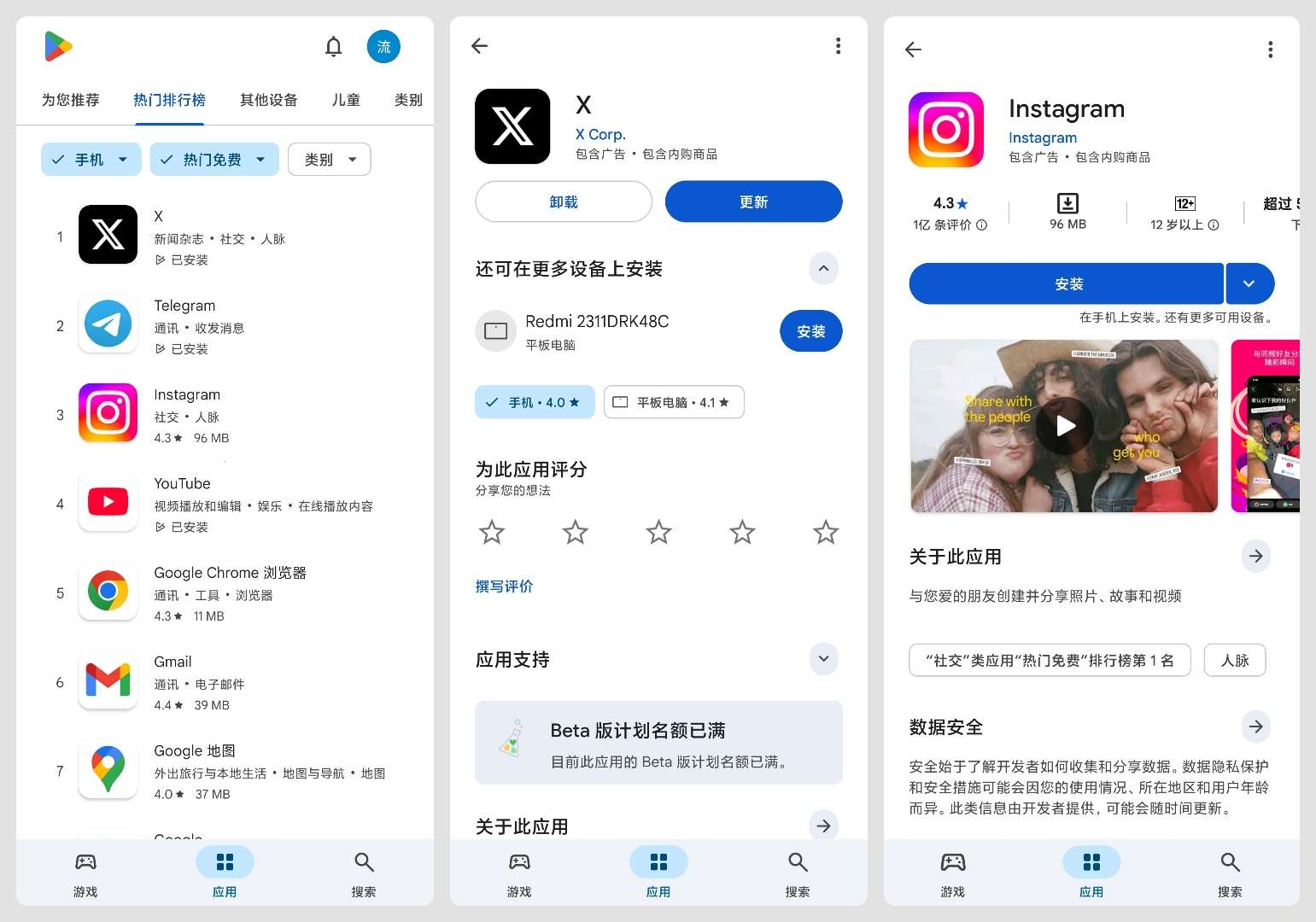 临时手机号邮箱合集，多版本任你选 第13张插图