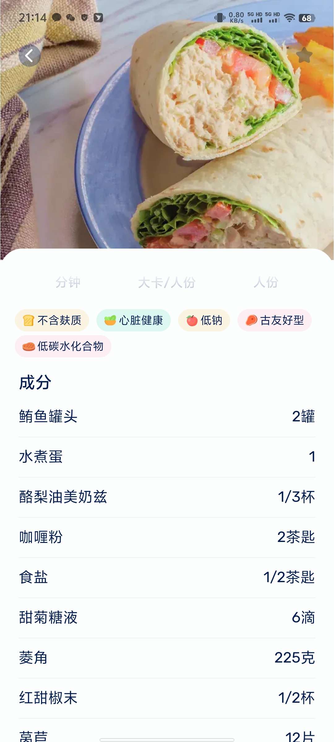 轻断食神器GoFasting开心版下载 第7张插图