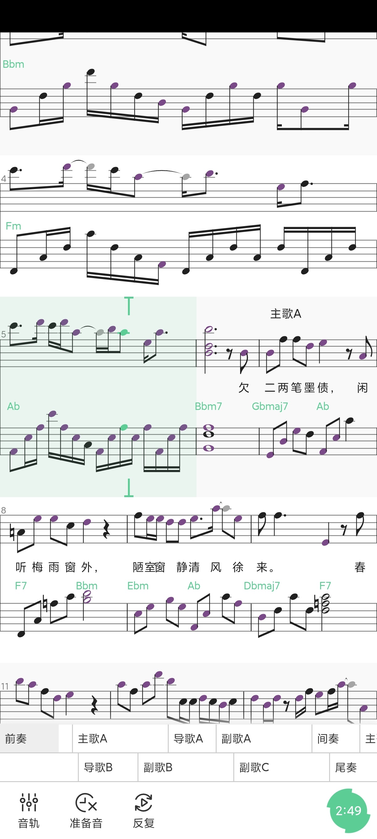 有谱么3.47：海量琴谱免费下，注册领半年会员 第6张插图