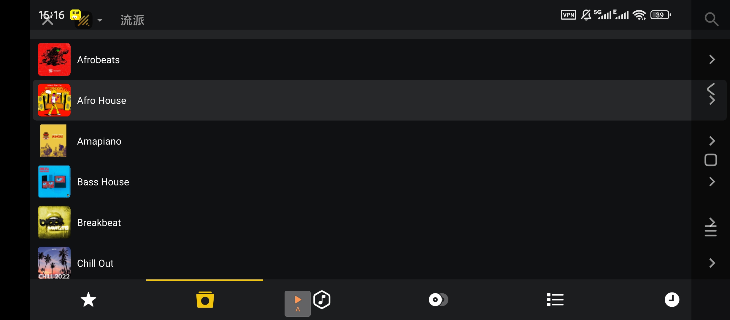 手机DJ打碟软件 djay高级版解锁不限速下载 第7张插图