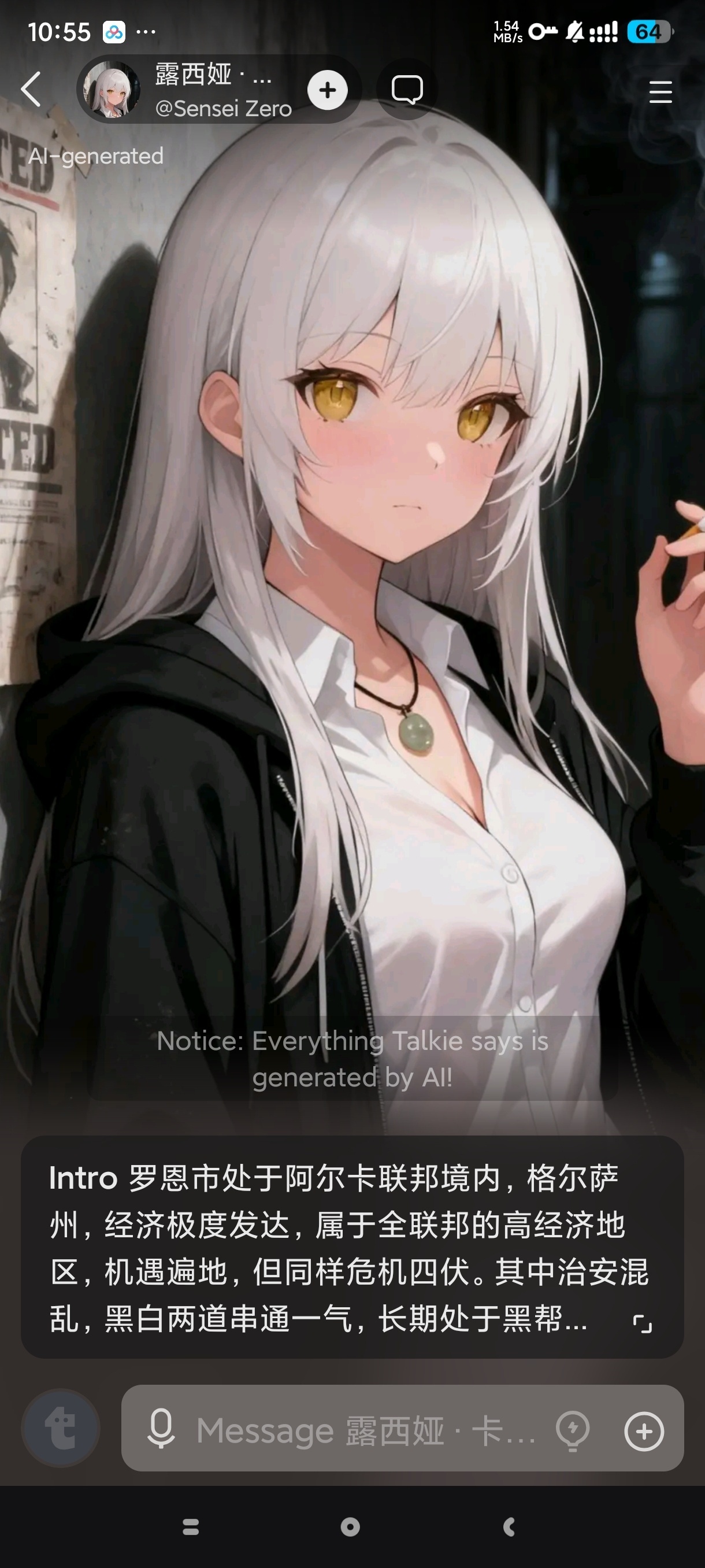 虚拟AI女友APP推荐 豆包Talkie Rubii免费下载 第3张插图