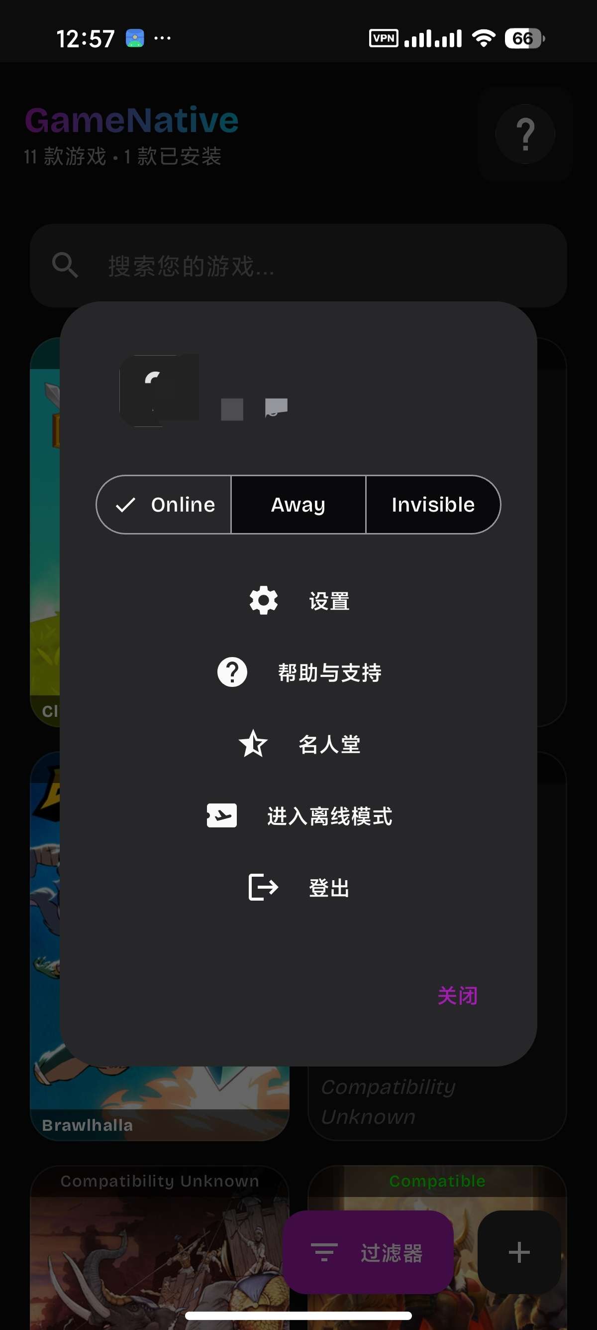 安卓手机畅玩Steam游戏神器 第9张插图