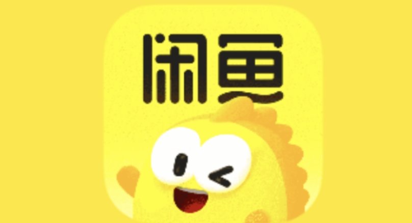 闲鱼Win定制版无广告体验分享 第3张插图