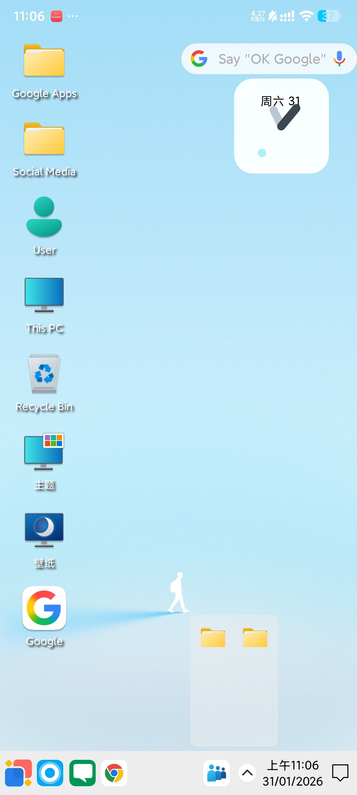 Win12手机模拟器电脑桌面体验 第6张插图