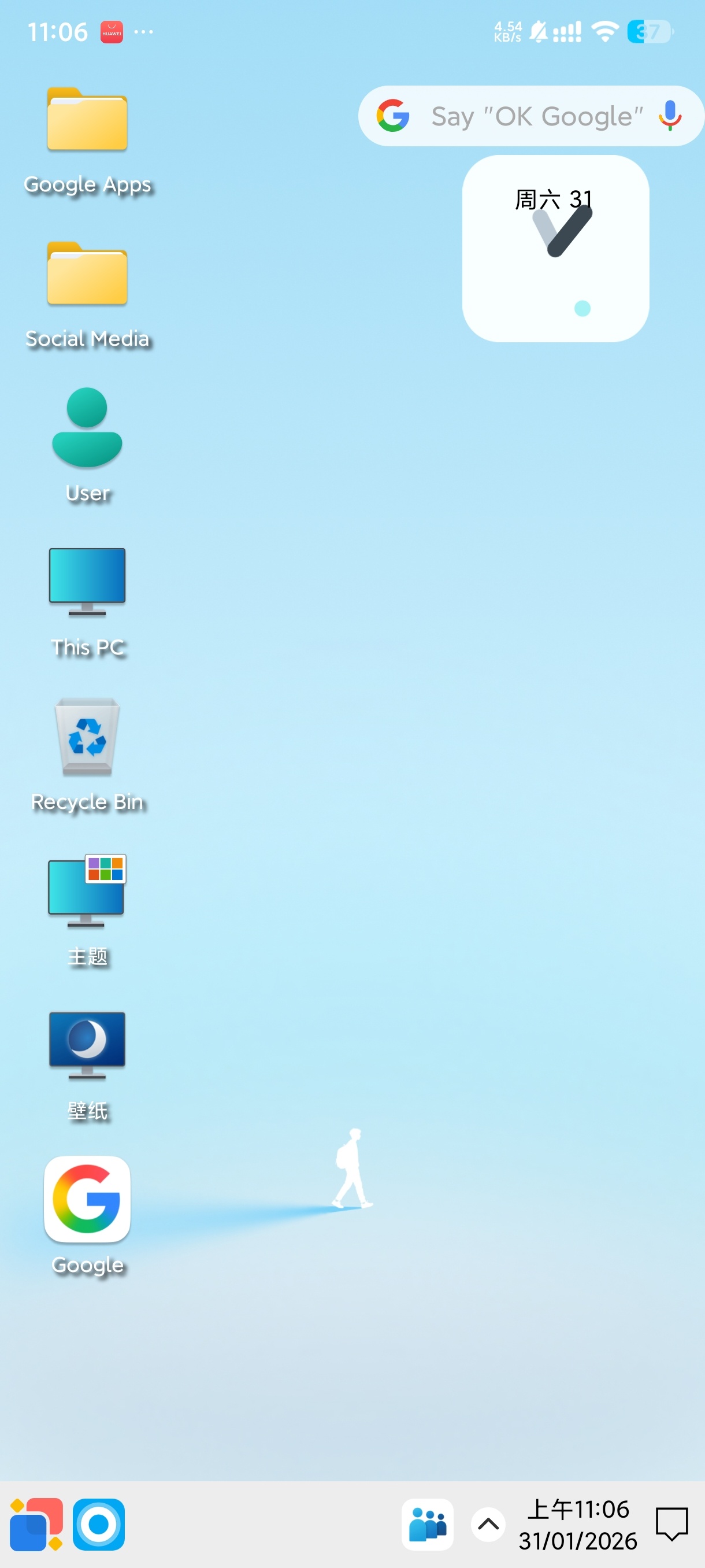 Win12手机模拟器电脑桌面体验 第7张插图