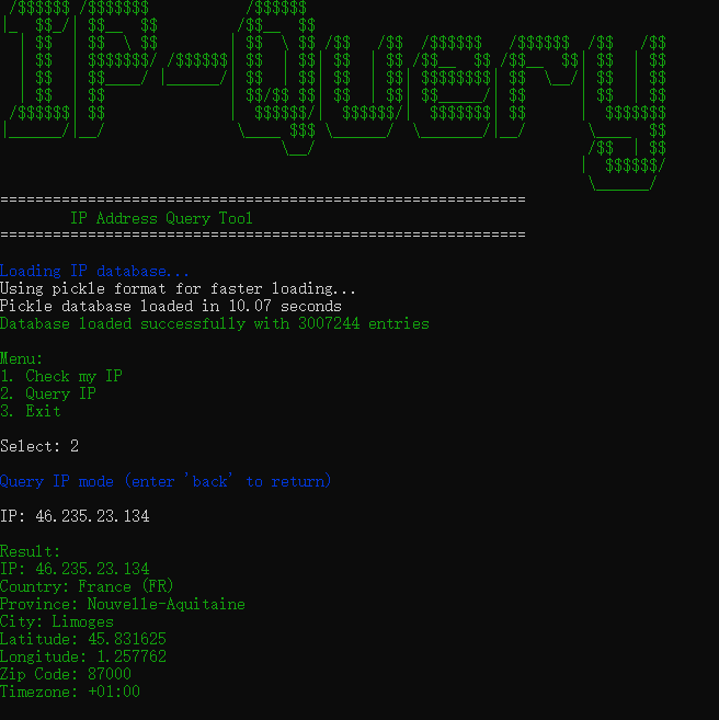 本地IP归属地查询工具支持离线使用