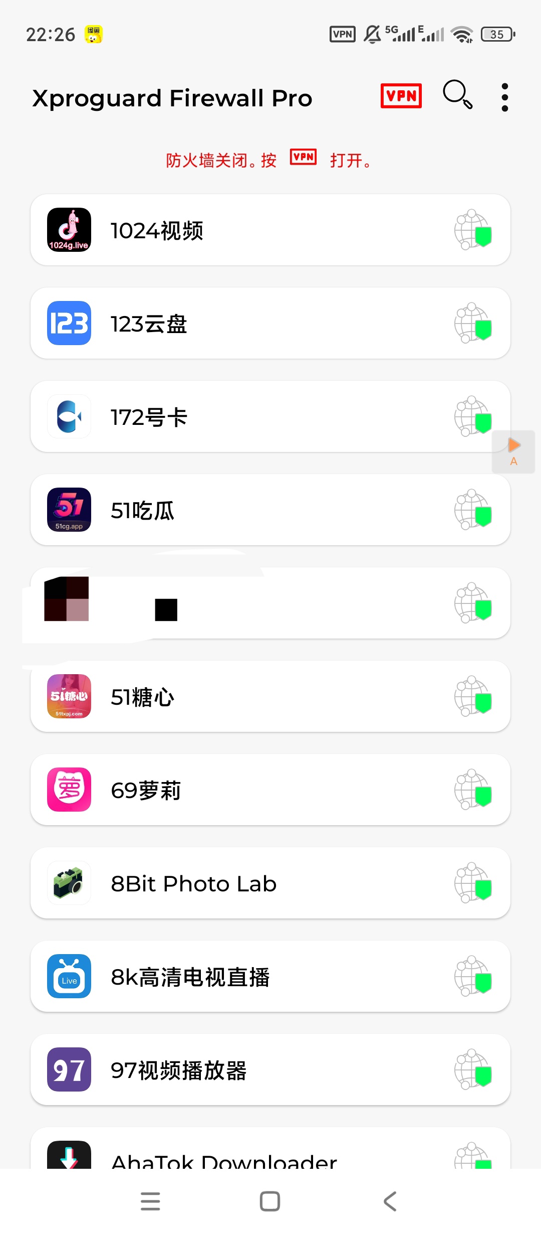 Xproguard防火墙v5.0.6高级版去广告分享 第3张插图
