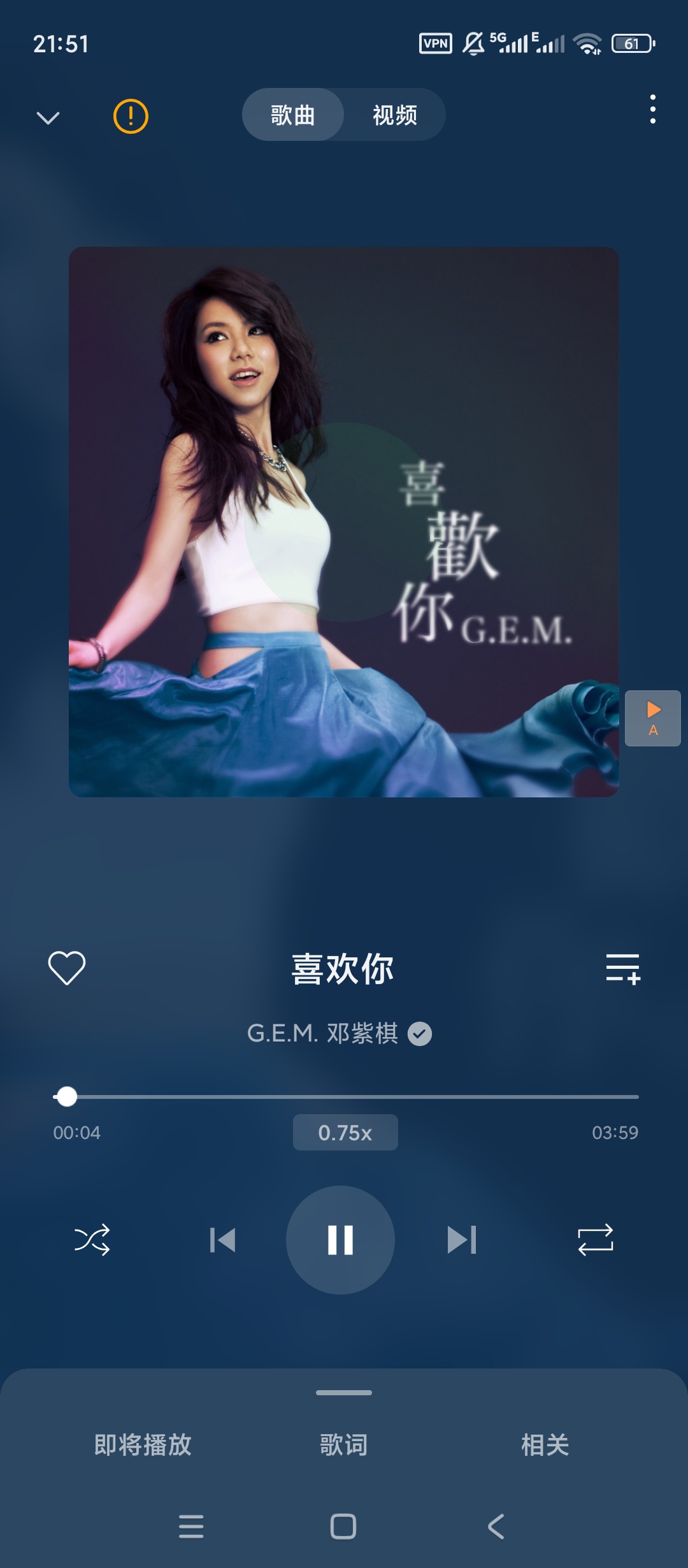 VidTube播放器v4.6.3解锁高级版分享 第7张插图