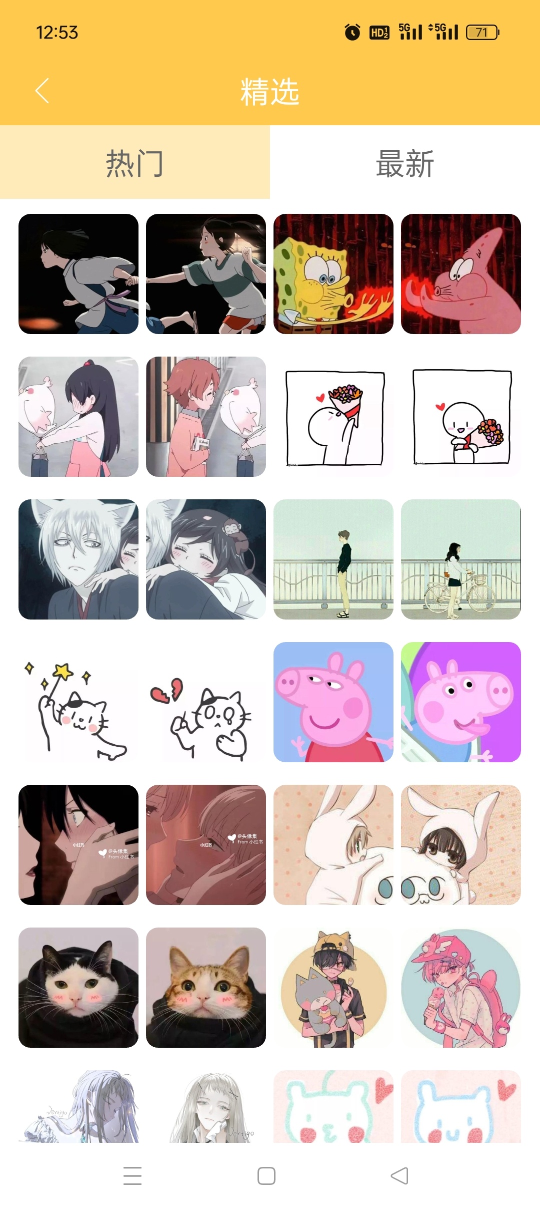 Biu表情包制作工具，轻松生成恶搞图刷爆朋友圈 第9张插图